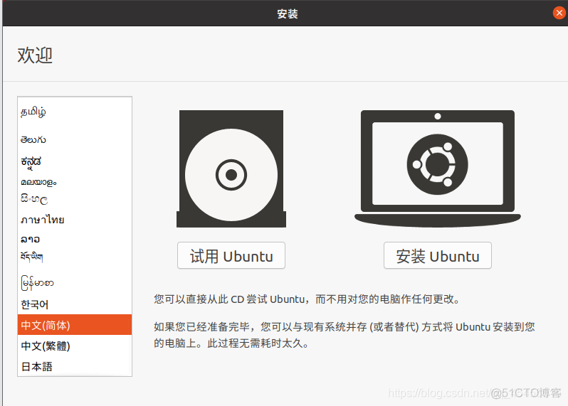 ubuntu服务器安装redis 自启动 ubuntu20.04服务器安装_Ubuntu_22