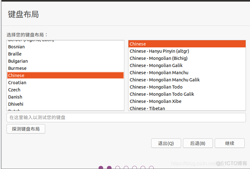 ubuntu服务器安装redis 自启动 ubuntu20.04服务器安装_服务器_23