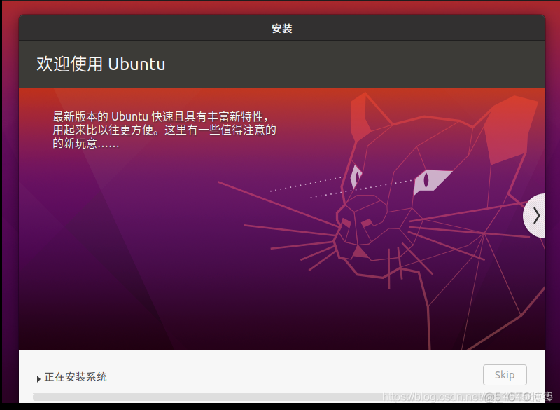 ubuntu服务器安装redis 自启动 ubuntu20.04服务器安装_重启_27