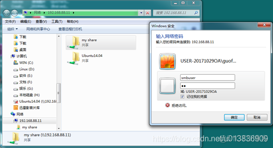 ubuntu安装android ndk Ubuntu安装教程_ubuntu安装android ndk_07