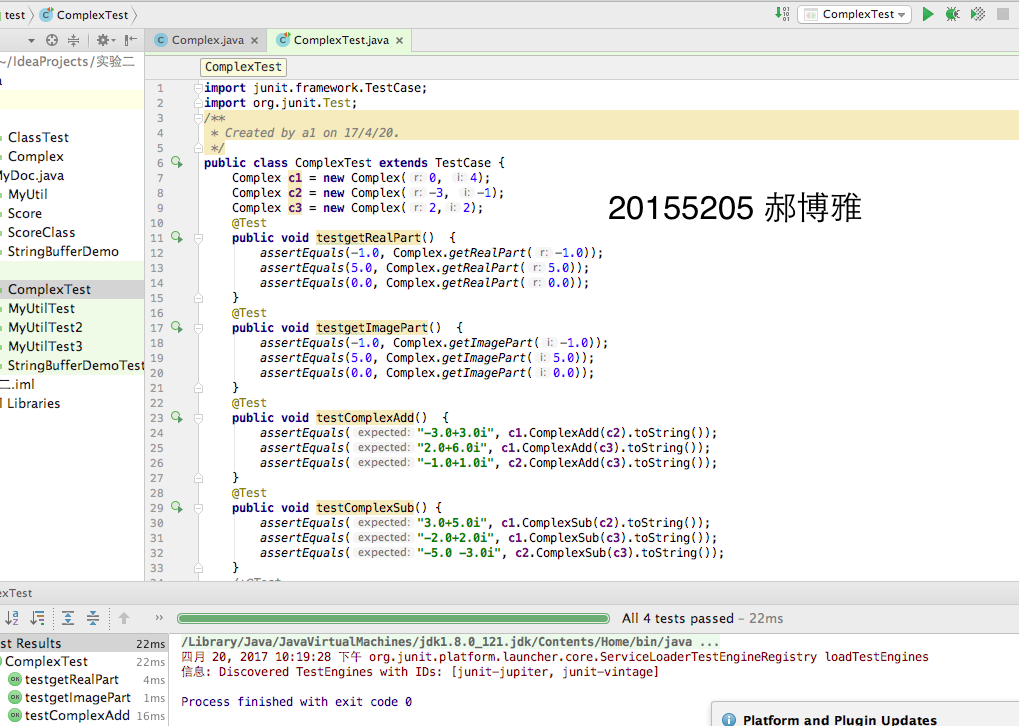 java定义复数类complex java定义复数类实验报告_java定义复数类complex_07