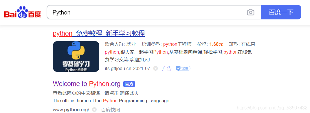 如何给pycharm里的Python解释器升级 pycharm的解释器要怎么装_python