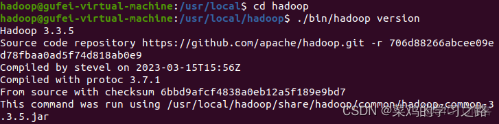 ubuntu hadoop安装使用 在ubuntu安装hadoop_linux_16