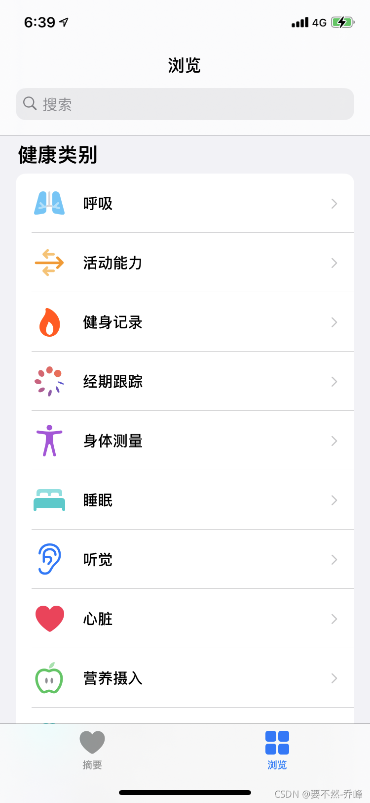 iOS开发 熄屏是否有回调 ios15屏息_ios_02