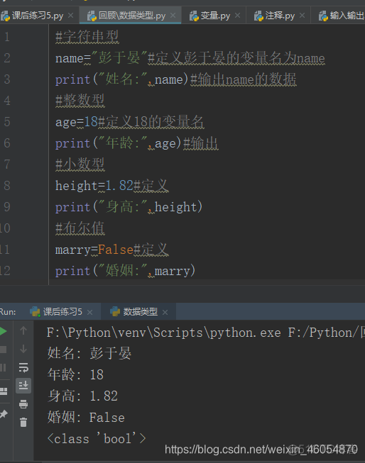 dos界面下载python dos python_dos界面下载python_04