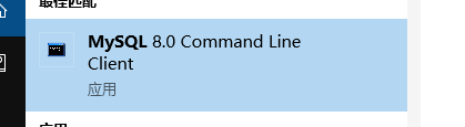 mysql8windows安装 windows下安装mysql8_MySQL_14