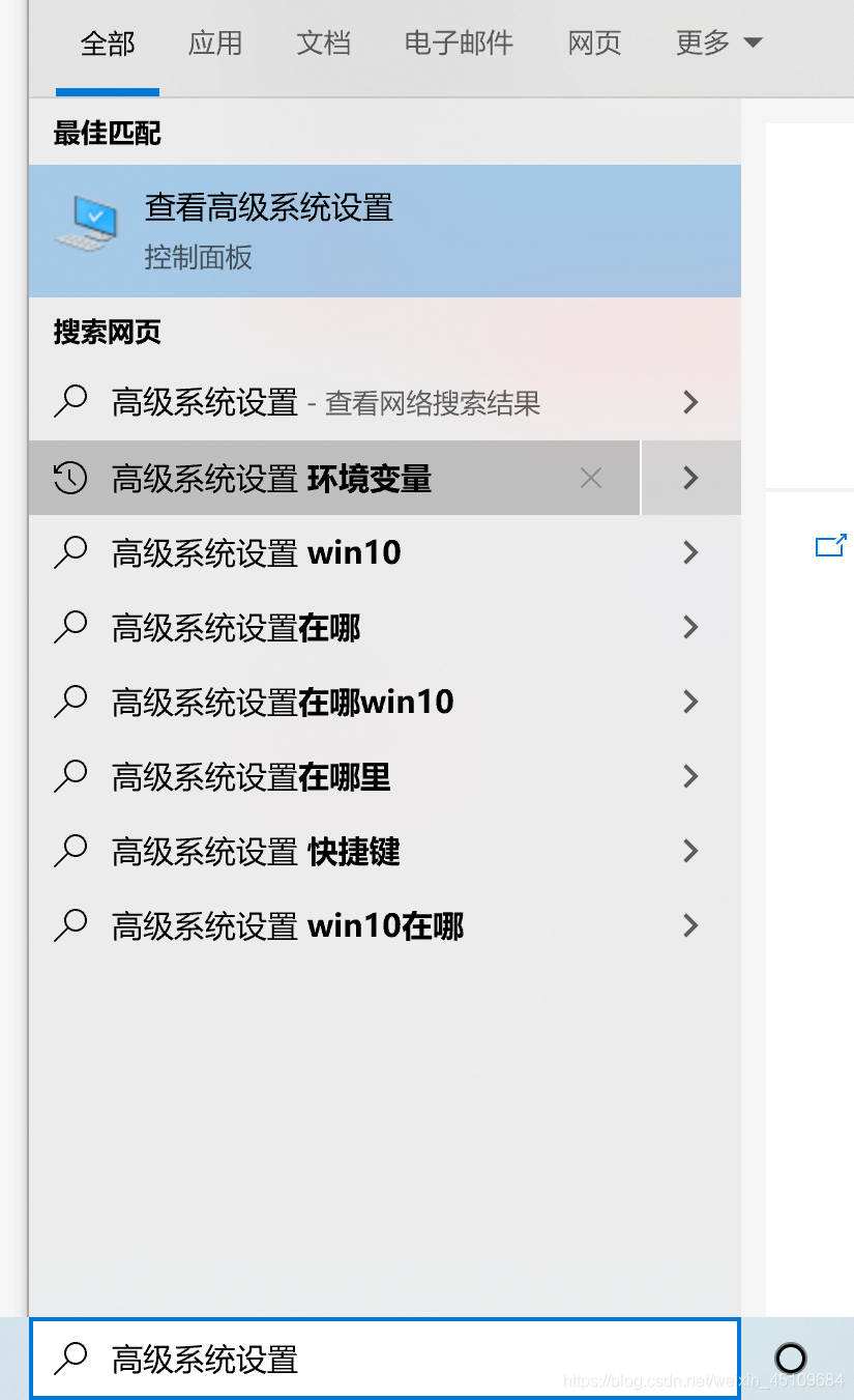 mysql8windows安装 windows下安装mysql8_mysql8windows安装_16