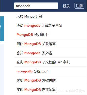 mongodb支持标准SQL吗 mongodb支持sql查询吗_数据源_08