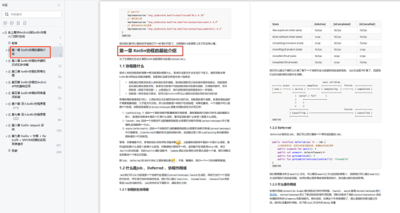 Kotlin文件会被Kotlin 编译器编译成Java字节码文件 kotlin编译成js_android_03