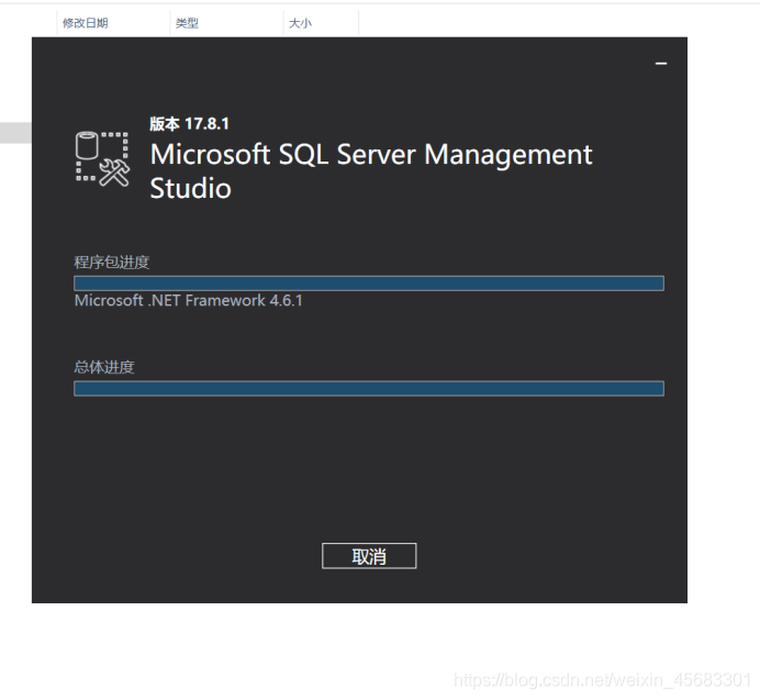 sql2019安装 机器学习服务 sql安装心得_sql_06