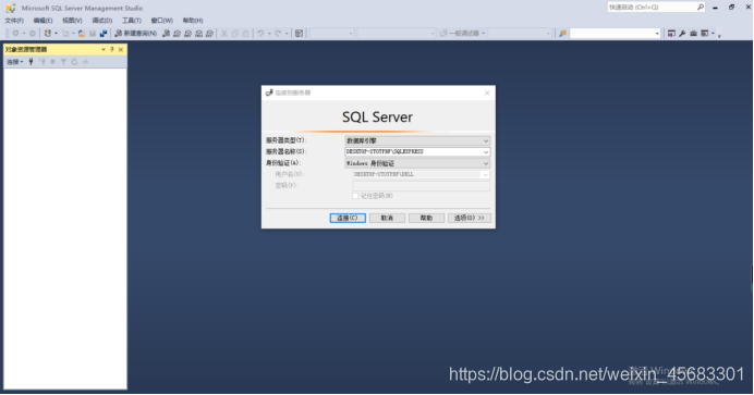 sql2019安装 机器学习服务 sql安装心得_sql2019安装 机器学习服务_08