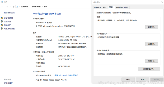 sql2019安装 机器学习服务 sql安装心得_数据库_12