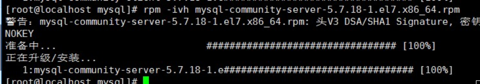 mysql 支持 CST mysql 支持armv7下载_mysql_11