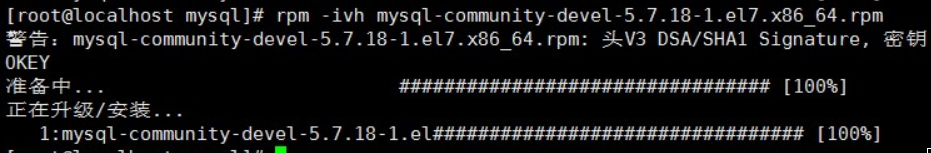 mysql 支持 CST mysql 支持armv7下载_vim_12