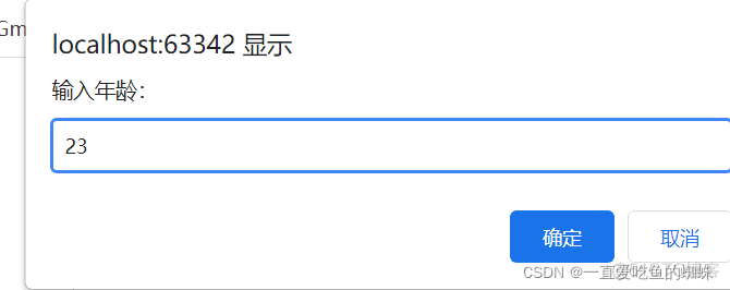 js在线转python javascript转换_运算符_11