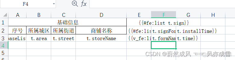 java easyPoi 导出excel设置数字类型 easypoi导出excel模板_excel_05