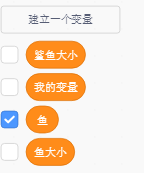 Java大鱼吃小鱼游戏需要哪些技术 好玩的大鱼吃小鱼游戏_Java大鱼吃小鱼游戏需要哪些技术_08