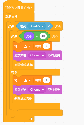 Java大鱼吃小鱼游戏需要哪些技术 好玩的大鱼吃小鱼游戏_scratch_14