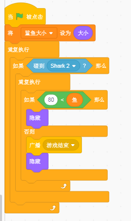 Java大鱼吃小鱼游戏需要哪些技术 好玩的大鱼吃小鱼游戏_scratch_17