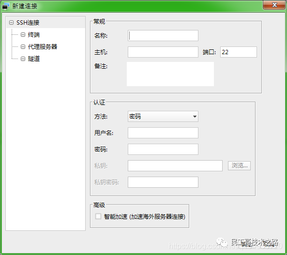 Android手机用shell 安卓 shell app_linux_02