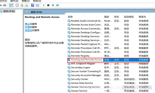 端口转发 redis 端口转发设置_远程访问_02