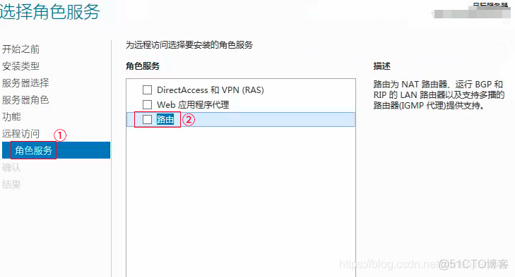 端口转发 redis 端口转发设置_路由转发_05