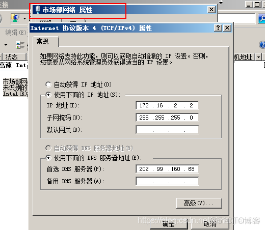 端口转发 redis 端口转发设置_端口转发_22