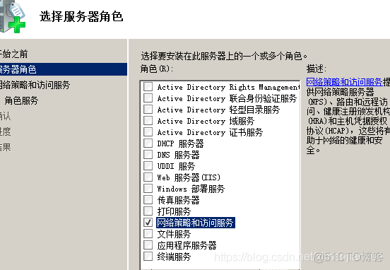 端口转发 redis 端口转发设置_路由转发_23