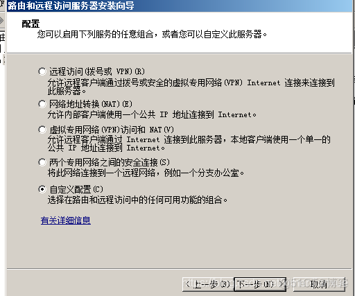 端口转发 redis 端口转发设置_windows server_26