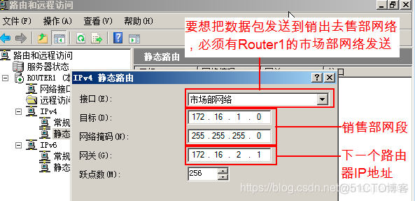 端口转发 redis 端口转发设置_路由转发_30