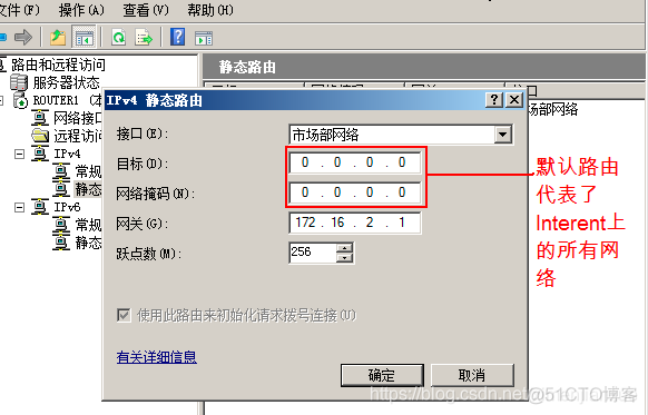 端口转发 redis 端口转发设置_路由转发_31