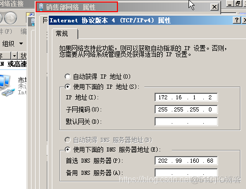 端口转发 redis 端口转发设置_windows server_35