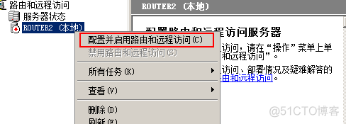 端口转发 redis 端口转发设置_端口转发_36