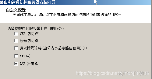 端口转发 redis 端口转发设置_路由转发_38