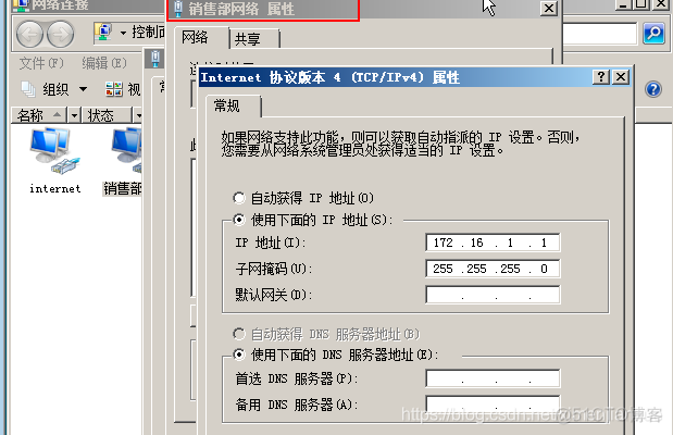 端口转发 redis 端口转发设置_端口转发 redis_43