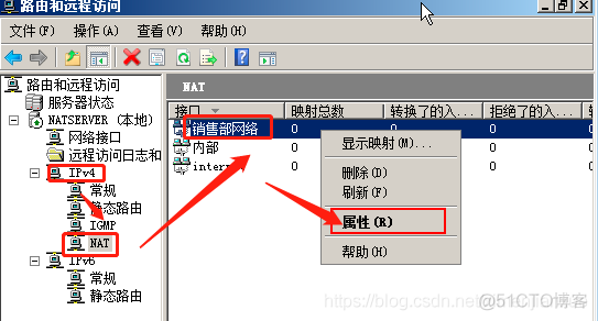 端口转发 redis 端口转发设置_远程访问_49