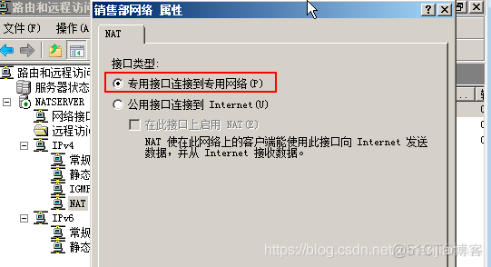 端口转发 redis 端口转发设置_windows server_50