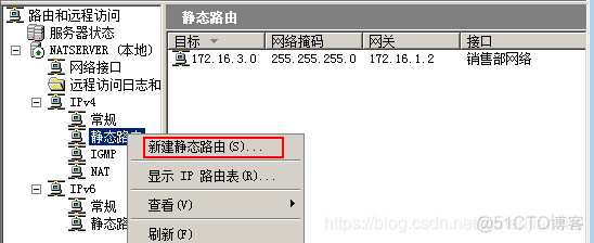 端口转发 redis 端口转发设置_路由转发_53