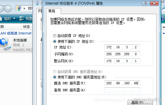 端口转发 redis 端口转发设置_远程访问_56