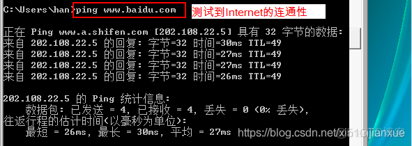 端口转发 redis 端口转发设置_路由转发_58