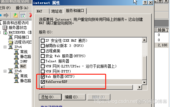 端口转发 redis 端口转发设置_windows server_70