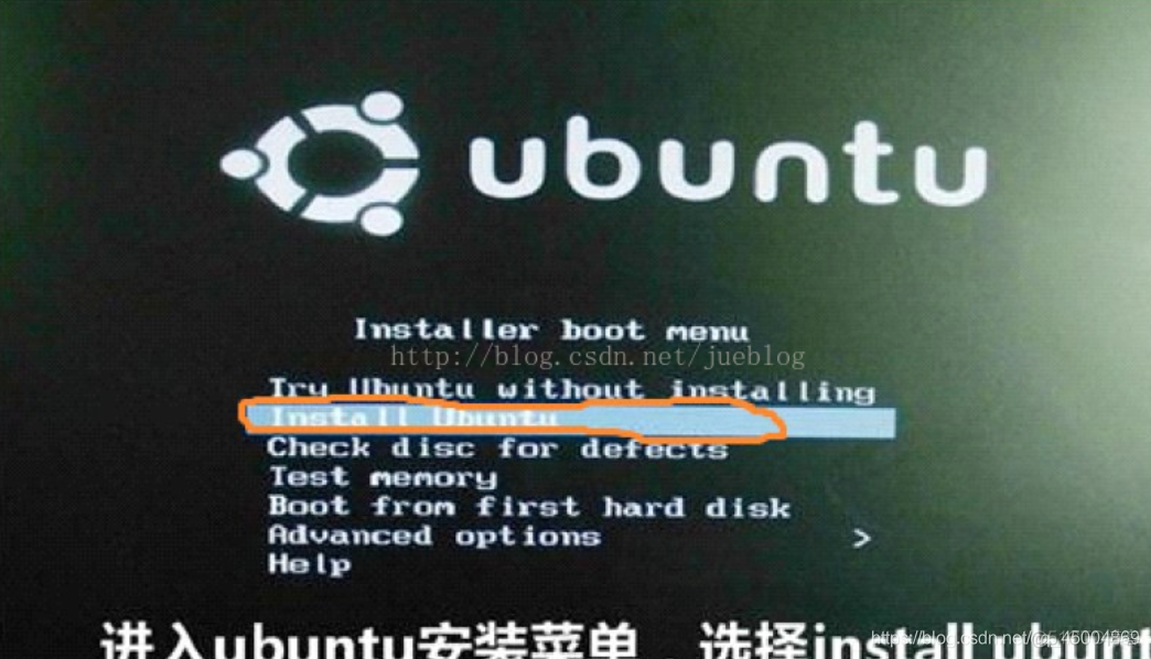 ubuntu如何设置bios为中文 ubuntu安装bios设置_日志文件系统_05