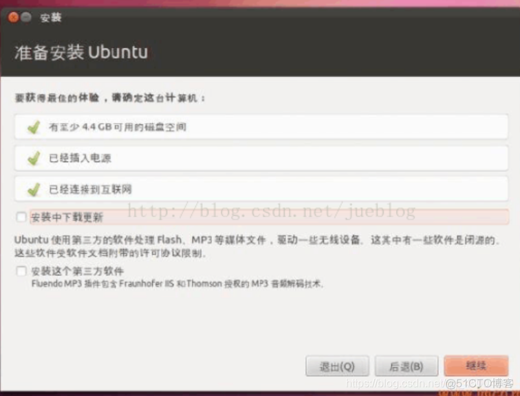ubuntu如何设置bios为中文 ubuntu安装bios设置_Ubuntu安装_07