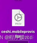 Xcode14支持 iOS xcode发布ios_ios_25