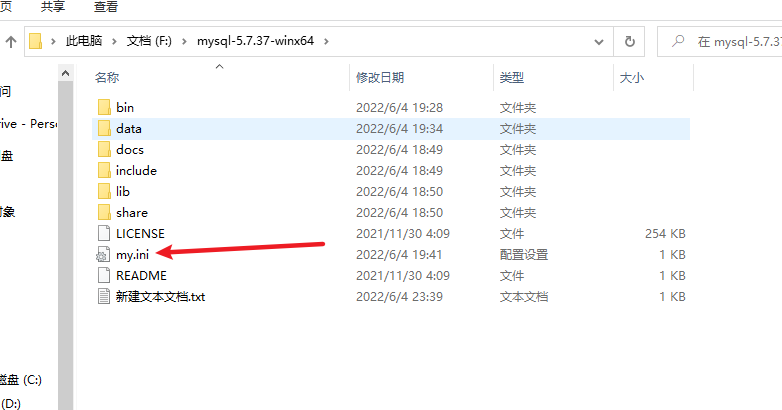 windows mysql zip windows mysql zip 安装_mysql_06