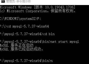 windows mysql zip windows mysql zip 安装_windows mysql zip_07