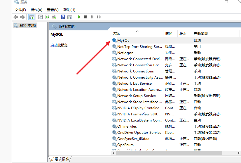 windows mysql zip windows mysql zip 安装_解压缩_09