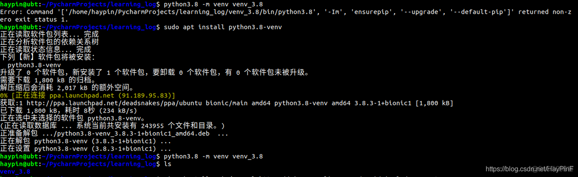 virtualenv 创建虚拟环境指定python环境 python创建虚拟环境报错_Python_02