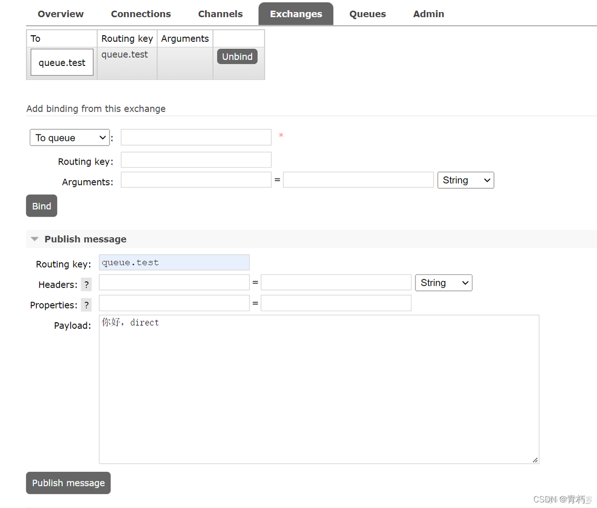 rabbitmq jquery升级 rabbitmq 页面_中间件_14