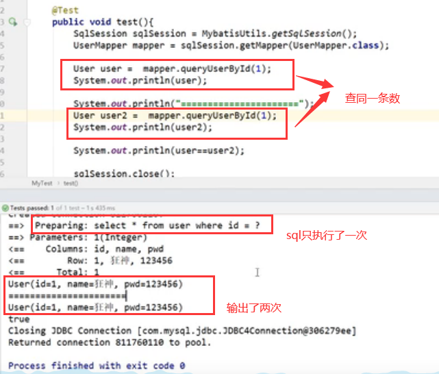 java 减少return java 减少mybatis内存_jvm_06